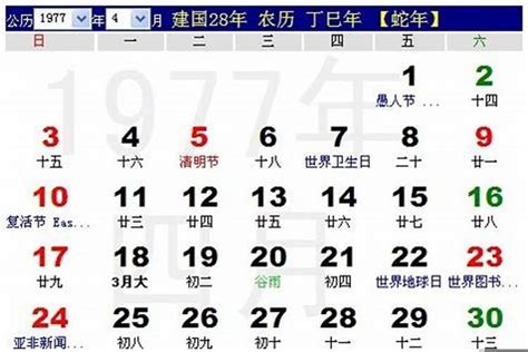 農曆6月初二